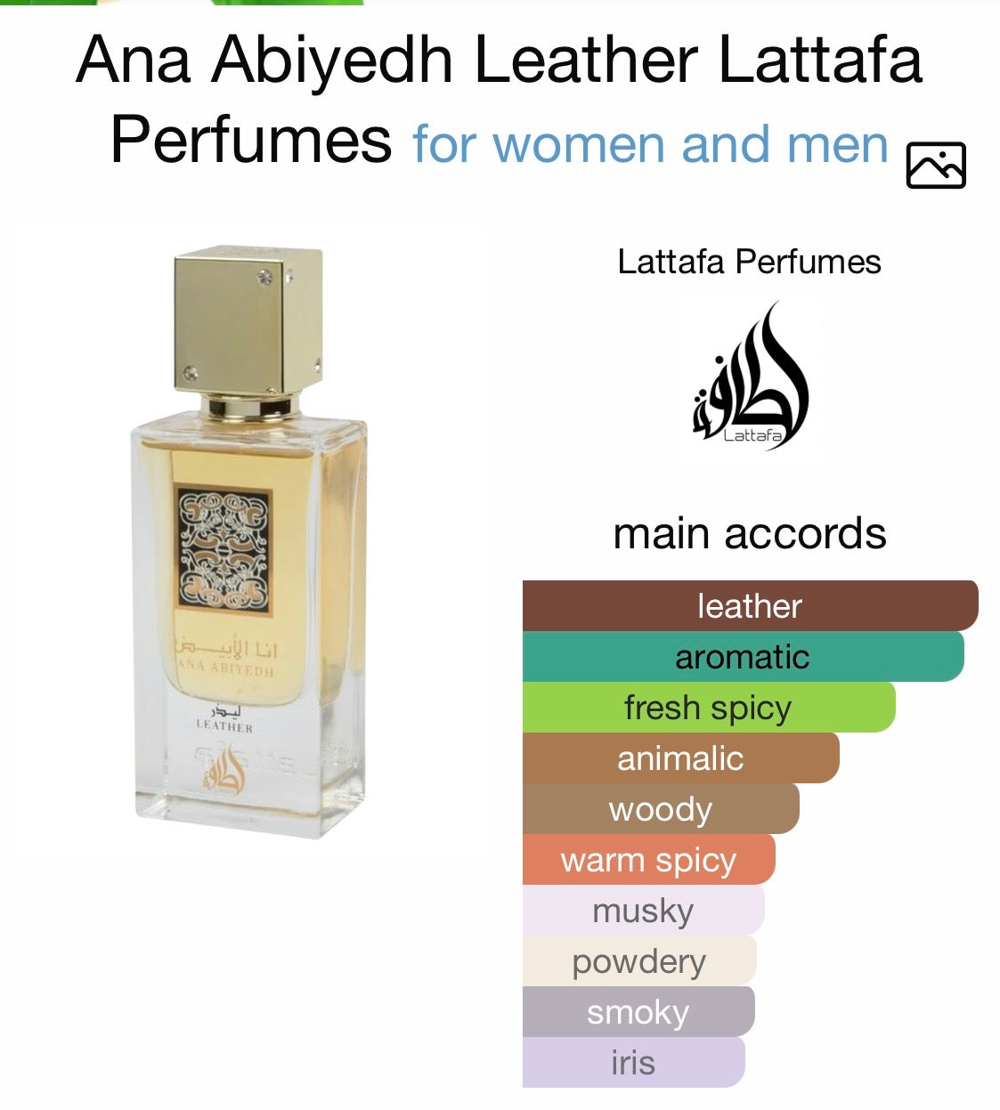 LATTAFA ANA ABIYEDH LEATHER EAU The Parfum