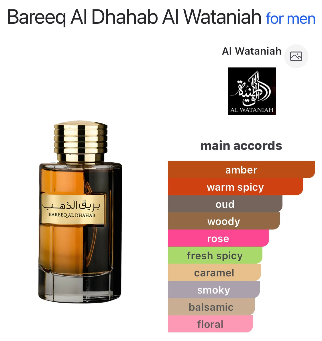 Bareeq Al Dhahab Al Wataniah for men