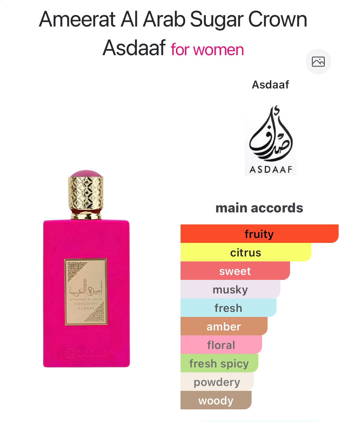 Ameerat Al Arab Sugar Crown (Lattafa) Asdaaf for women