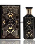 Voice of Oud de Adyan by Anfar