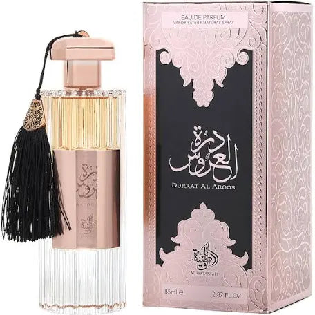 Durrat Al Aroos Al Wataniah