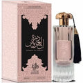 Durrat Al Aroos Al Wataniah